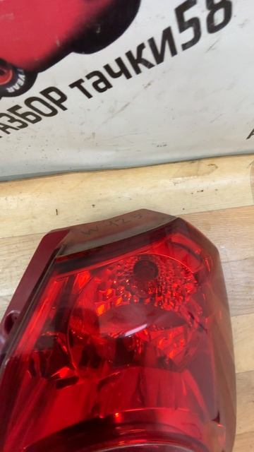 W125 Задний правый фонарь