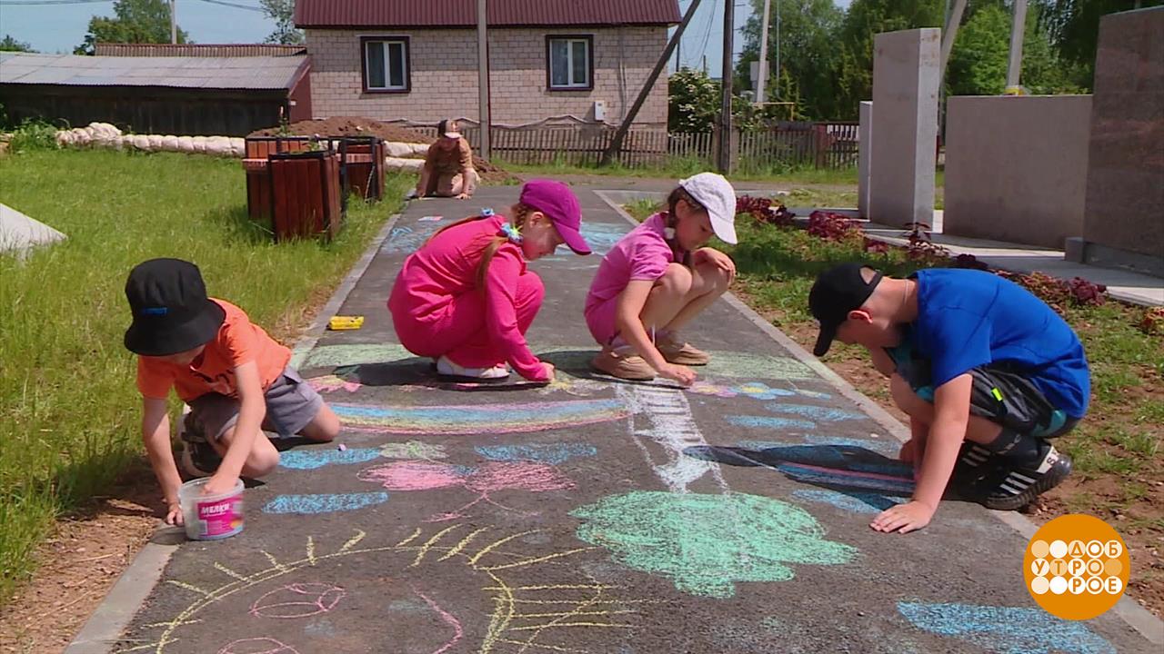 О чем мечтают дети. Праздничный канал. Фрагмент выпуска от 12.06.2025