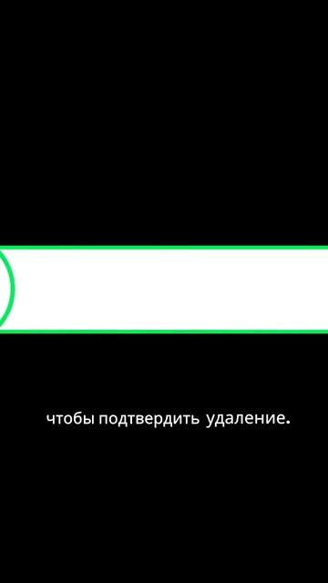 Как удалить аккаунт Spotify навсегда.