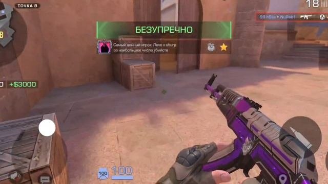 Как выиграть раунд интеллектом в Standoff 2!