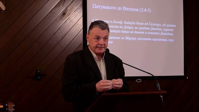 п-р Мите Гошев: Неочекуваното доаѓање на Очекуваниот (?