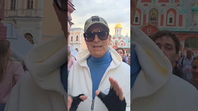С Днём России!