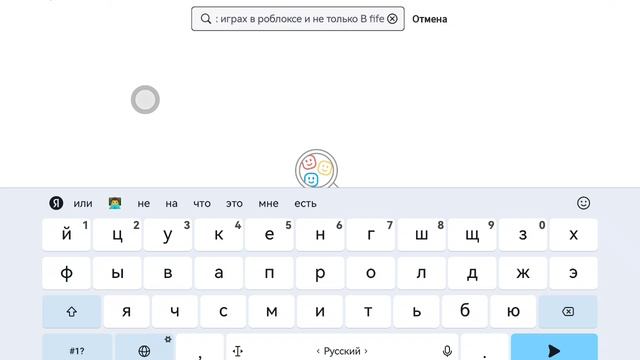 Видео которое важное на моём канале
