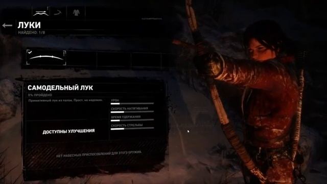Прохождение Tomb Raider. Ep.4