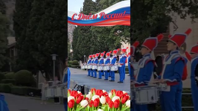 Гимн России в Артеке