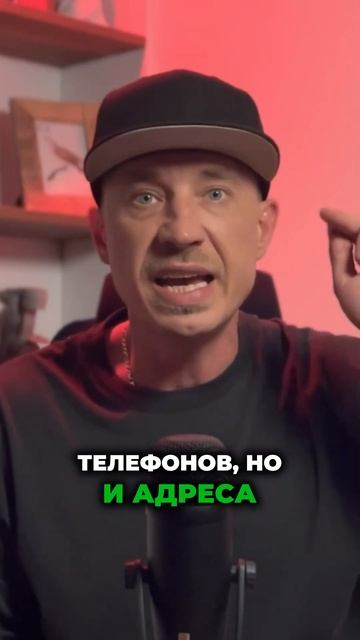 Персональные данные! Что ими является?