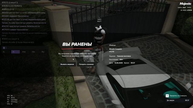 Grand Theft Auto V Legacy - 2025-06-12 00-51-00