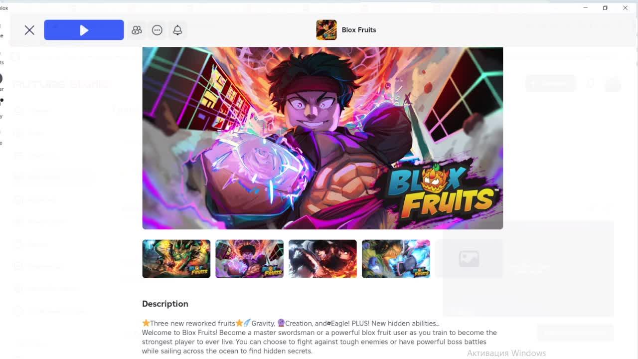 играем во все игры в роблоксе 3