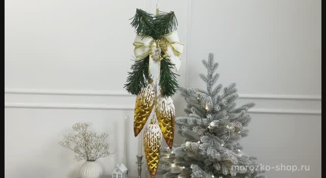 Елочное украшение - гирлянда ОРИГИНАЛЬНАЯ, 36 см, С1100