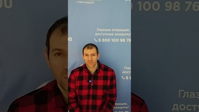 06.01.25 Бабийчук Семён Валерьевич, 39 лет, фемтоласик, Москва-