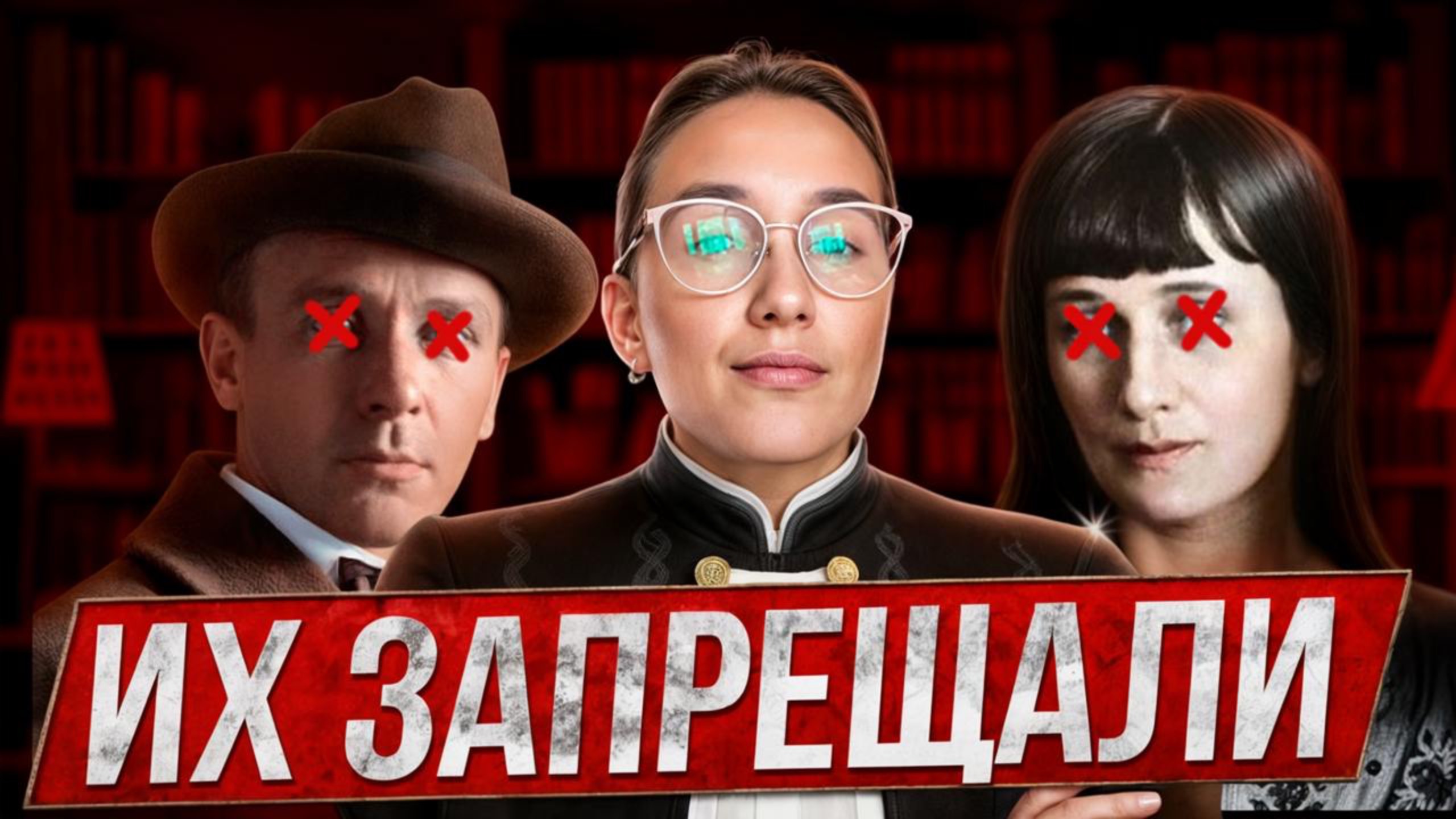 Цензура загубила русских гениев