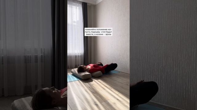 Практика от усталости. Йога по методу Айенгара.