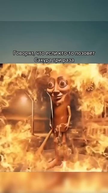 Тунг тунг тунг тунг Сахур перевод _ Tung Tung Tung Tung Sahur перевод _ Итальянские животные
