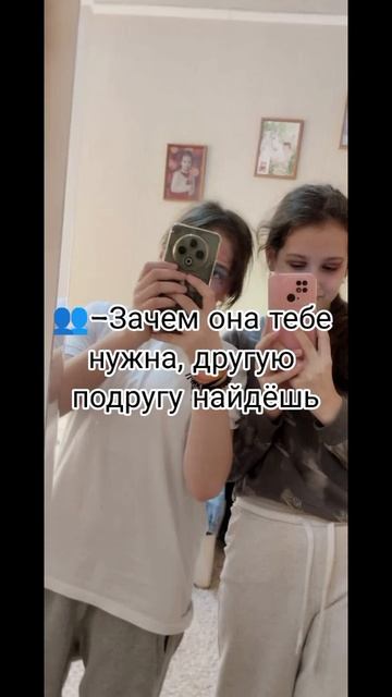 2 одноклассницы топ
пишите если понравилось
или есть какие-то минусы
пишите в комм