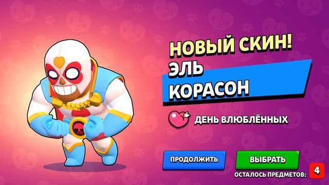 забирай подарки
