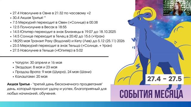 Период сильнейших реализаций! Лови момент. Новолуние ?
