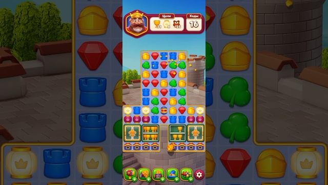МОБИЛЬНАЯ ИГРА ROYAL KINGDOM — УРОВЕНЬ 68