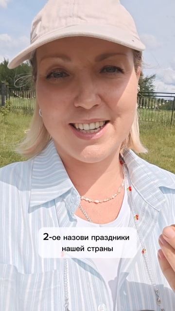 Вопросы для будущего первоклассника