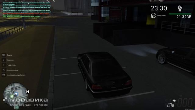 ДТП+уход от ДТП