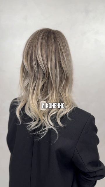 Кислых красителей не бывает