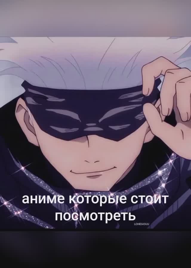 Аниме топ