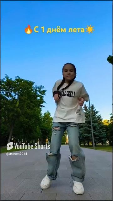 Впереди 92 дня летнего счастья ☀️ #матросоваоля #dance #танцы #трендытиктока #trend #тренд #лето