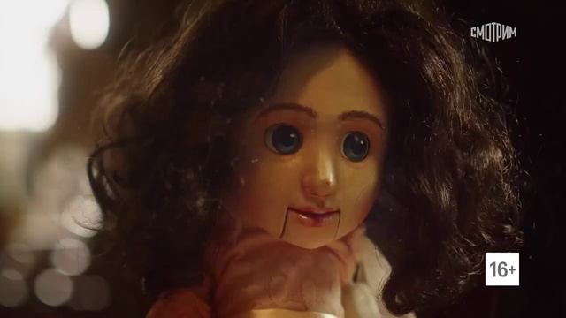 Лютик и Анютик  Трейлер - 1 сезон
