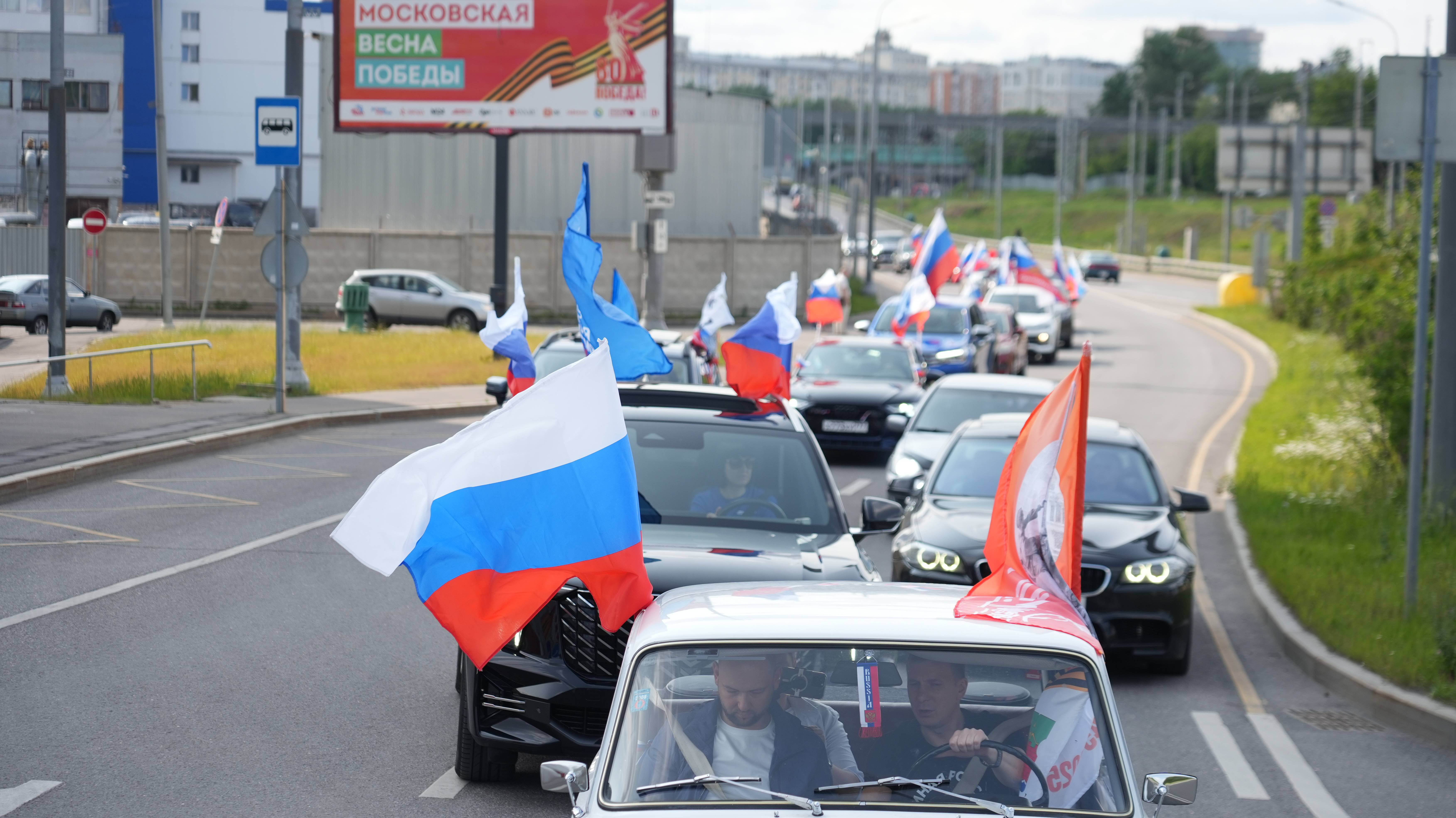 В автопробеге в честь Дня России на юго-востоке столицы приняли участие боле 100 человек