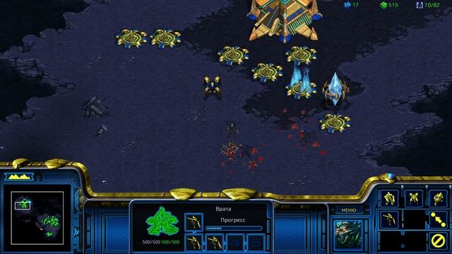 Starcraft: Remastered Прохождение #33 Наследие зел-нага