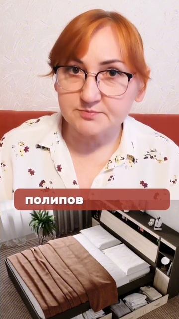 Нет открытого пространства под кроватью. Норм или стрём?