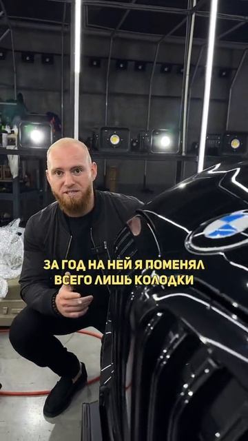 поменял расходеики
