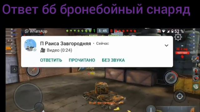 мая типичная катка тан блиц