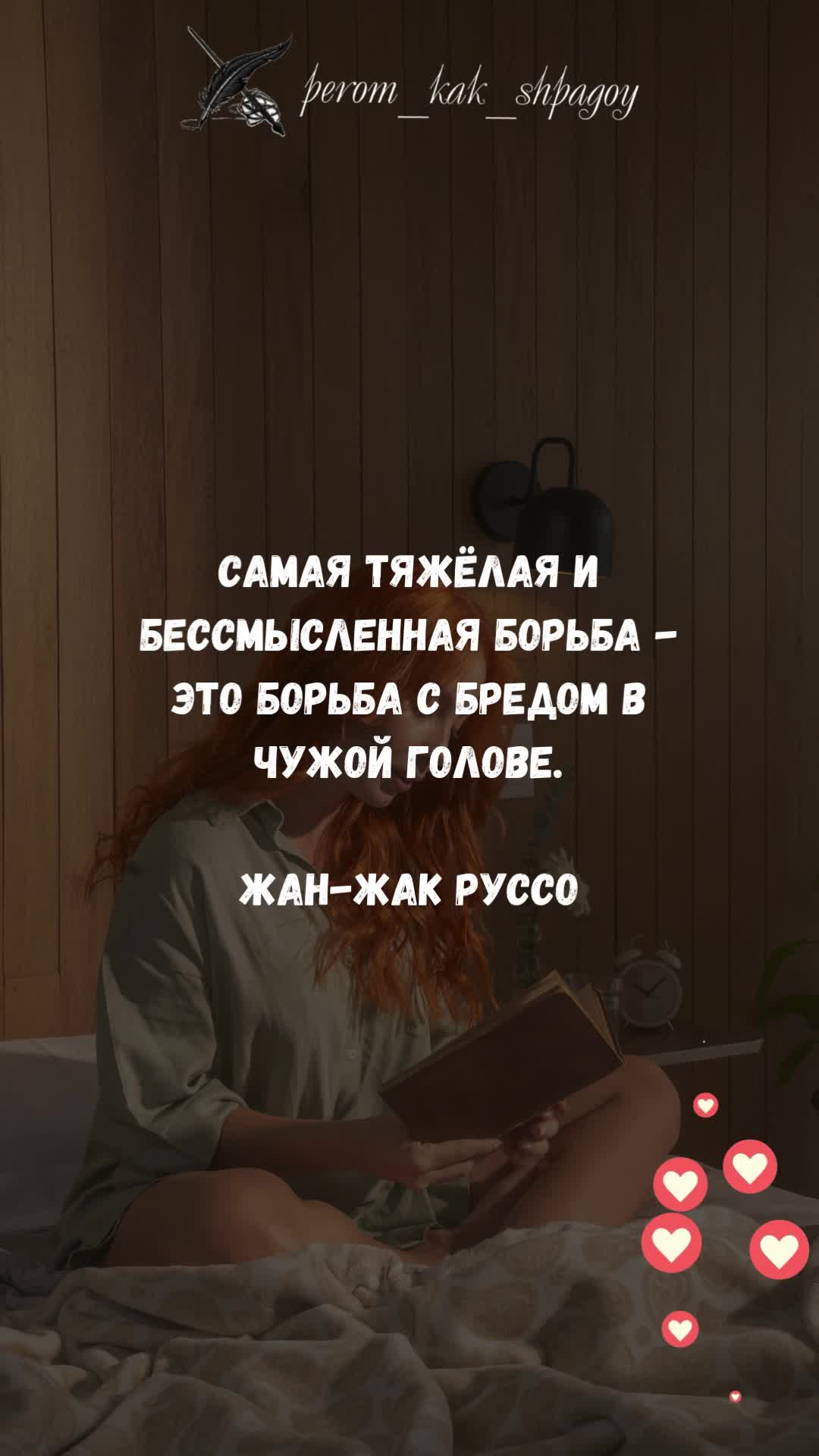 Мотивация от великих.