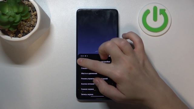 OnePlus Nord CE4 Lite | Как включить режим управления одной руко