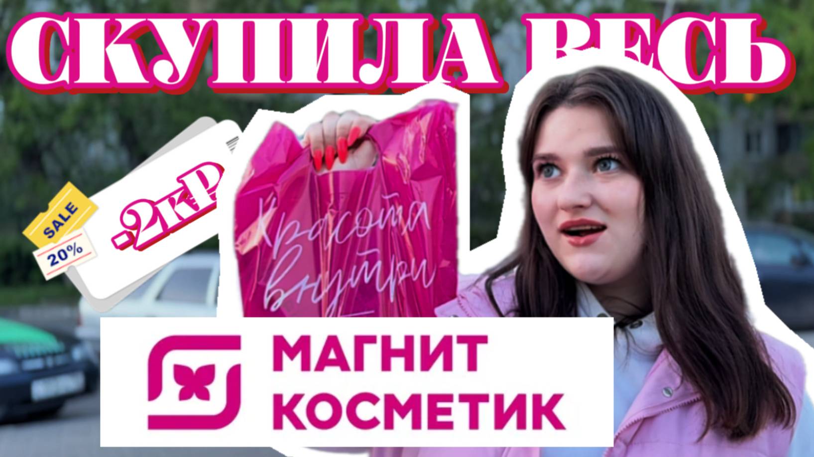 КРИС НЕ СМОГЛА СЕБЕ ОТКАЗАТЬ // СПУСТИЛА ВСЮ ЗП