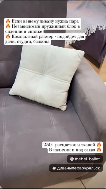 кресло оттава