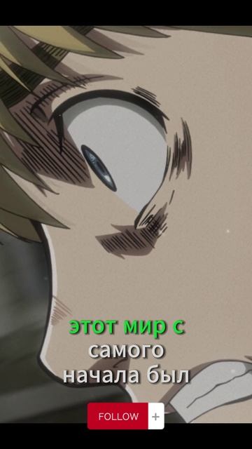 "Вина и скорбь: Армин после смерти Эрена" / Атака Титанов Attack on Titan