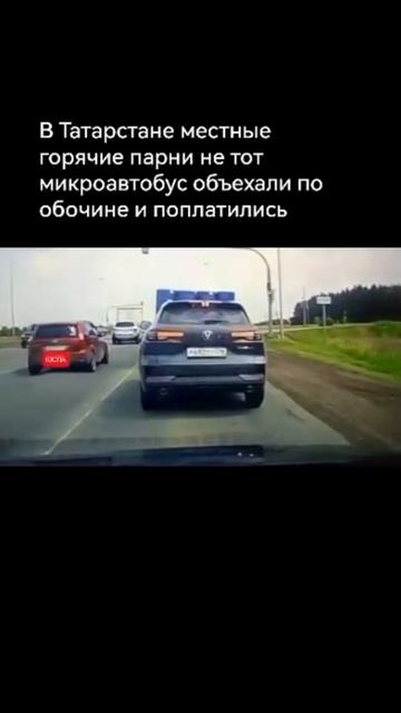 ЮСПА / В Татарстане обочечников сурово накозали ветераны СВО