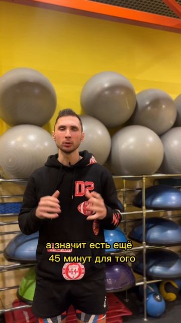 Что делать если сорвался
