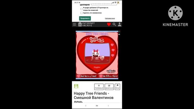 Обзор на Happy tree friends Soomies + бонус (в середине видео)