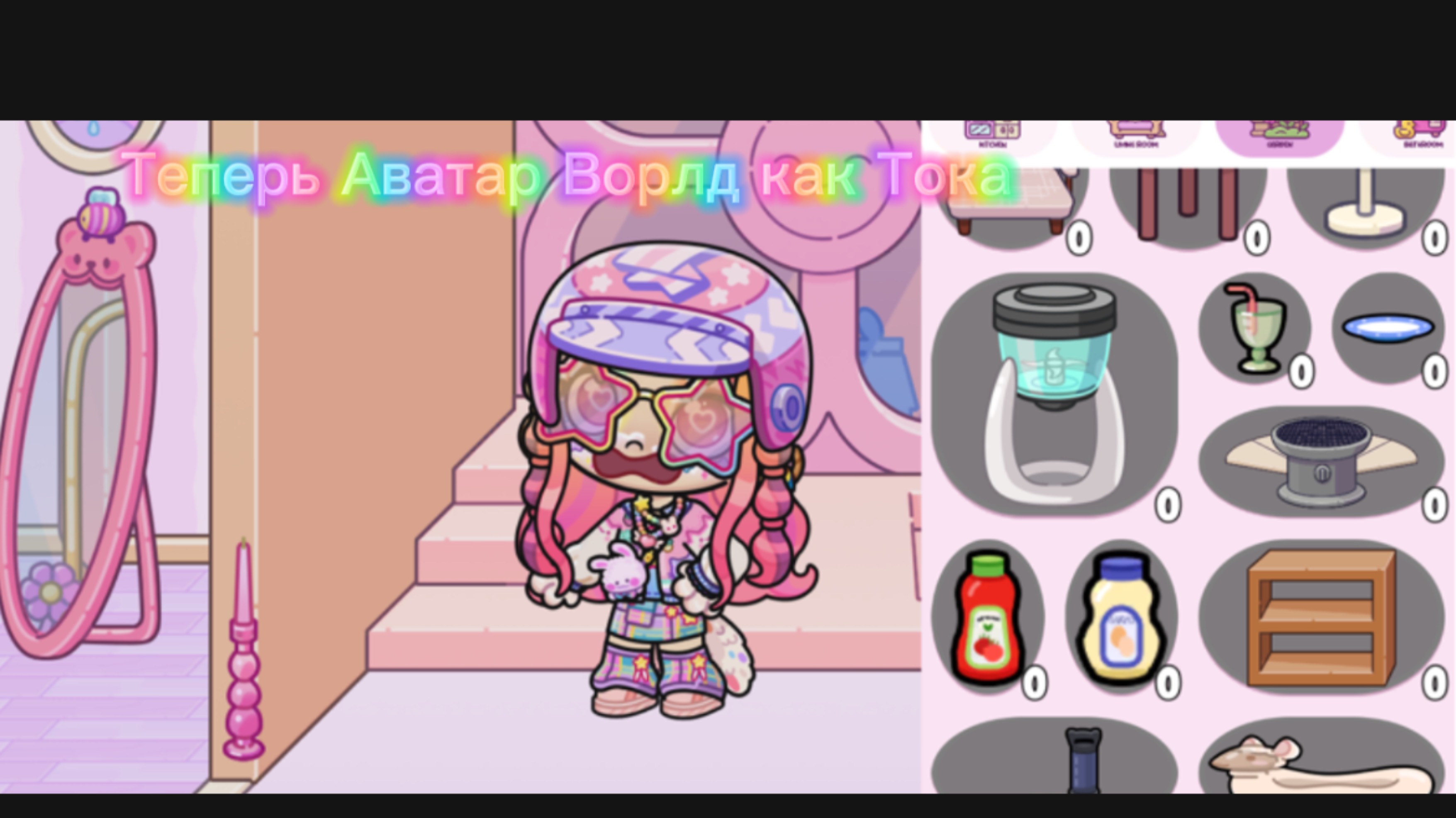 Ужасное обновление в Аватар Ворлд!!!😤 👎🏻 БОЛЬНИЦА НЕ ОТКРЫЛАСЬ!!! 😢 Посмотрите и комментируйте!