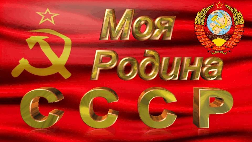 ФЛАГ МОЕЙ РОДИНЫ
