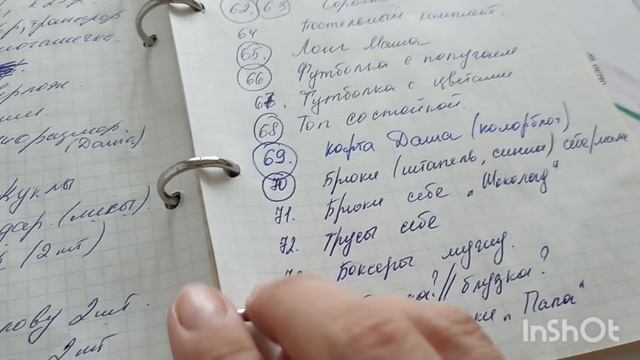 11 июня 2025...Экватор//Хроника...