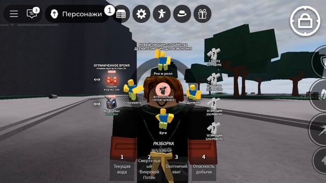 Новая анимацыя!