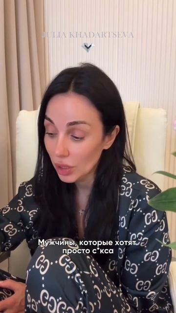 Любовь и секs.