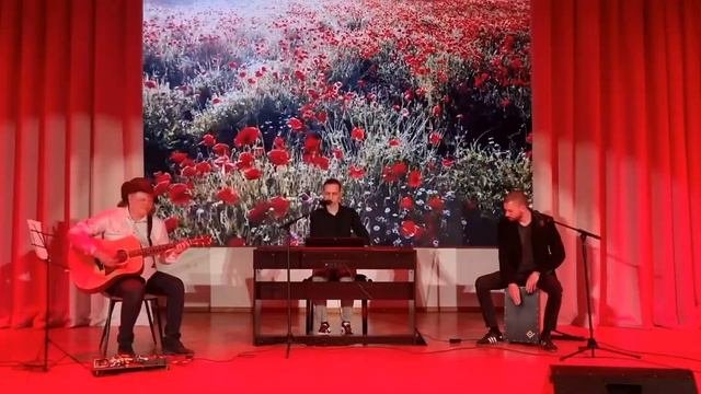 МОЙ РОК-Н-РОЛЛ МАКИ КАВЕР
