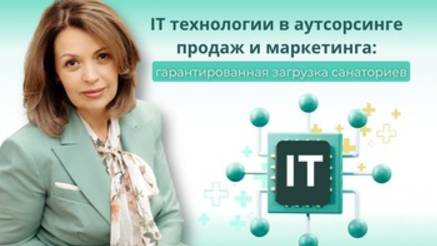 Компания «Авантаж+» покоряет форум «Здравница-2025»