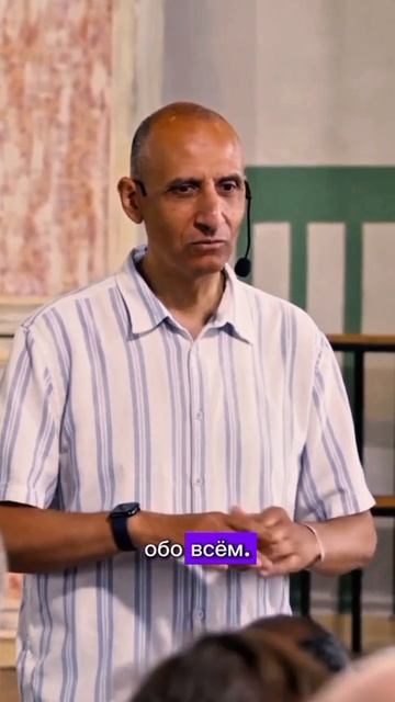 Быть в ресуре 24/7 — совет от Пааты Амонашвили