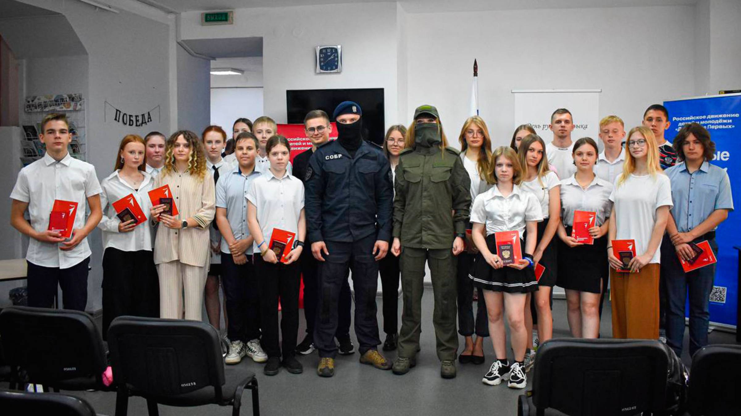🇷🇺«Мы граждане России»! Юные активисты Донецка и Мариуполя получили первые в своей жизни паспорта