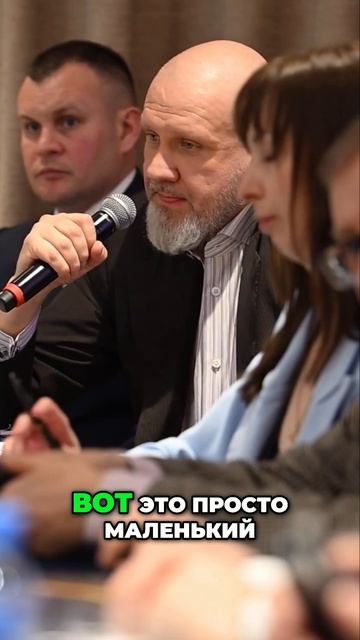 Медная Отрасль_ Новый Закон и Нетворкинг Возможности